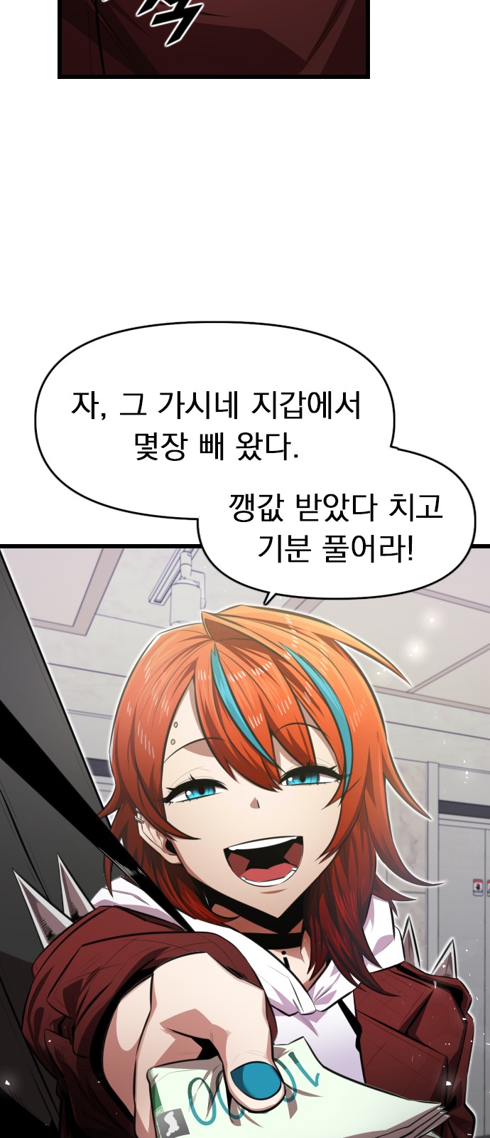 61 페이지