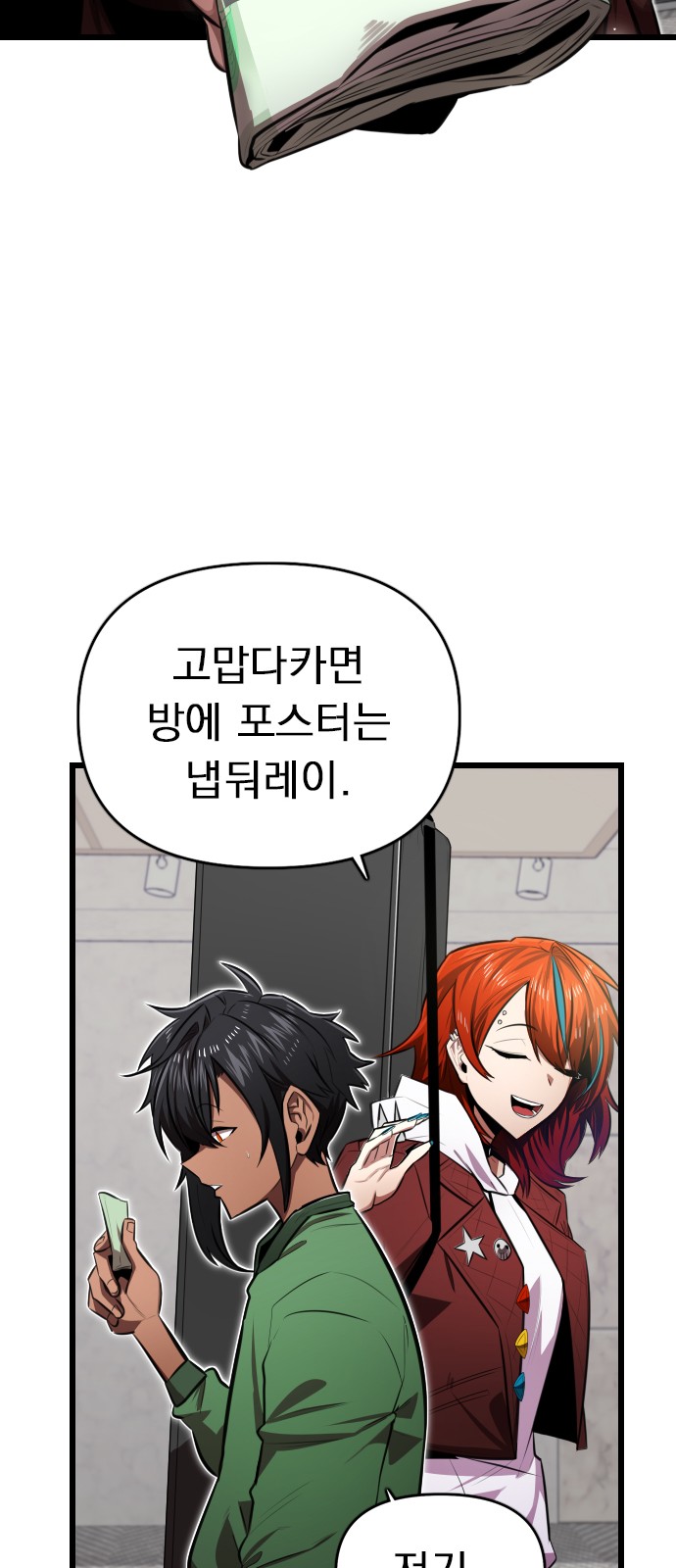 62 페이지
