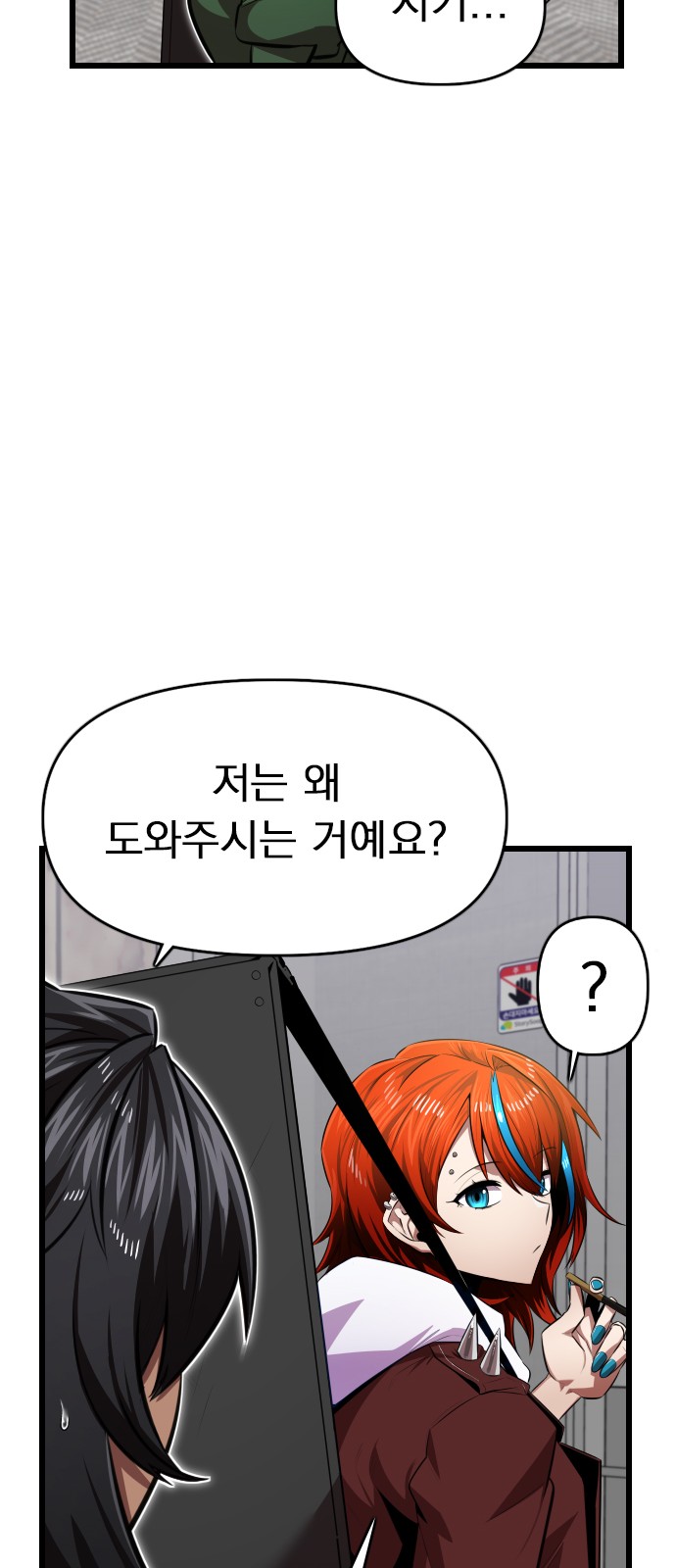 63 페이지