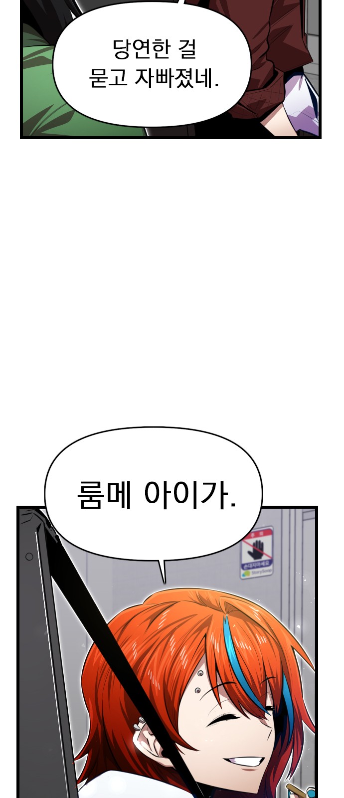 64 페이지