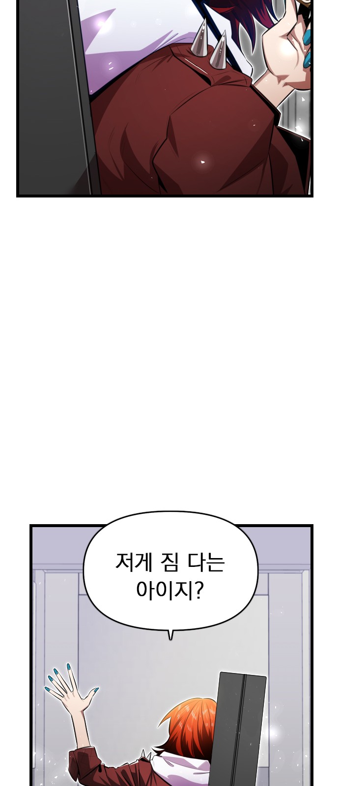 65 페이지