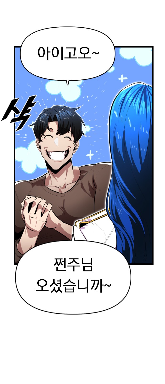 71 페이지