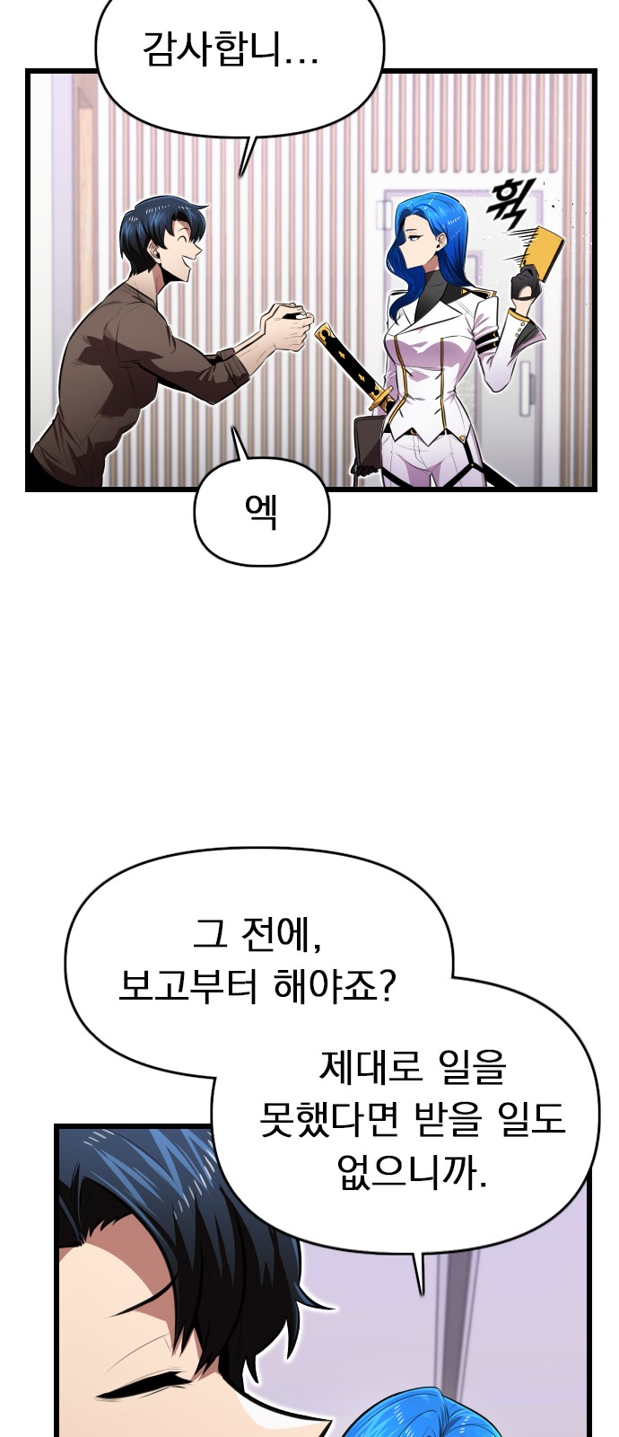 73 페이지