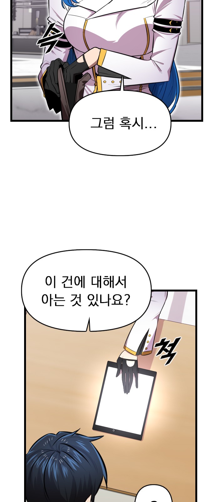 78 페이지