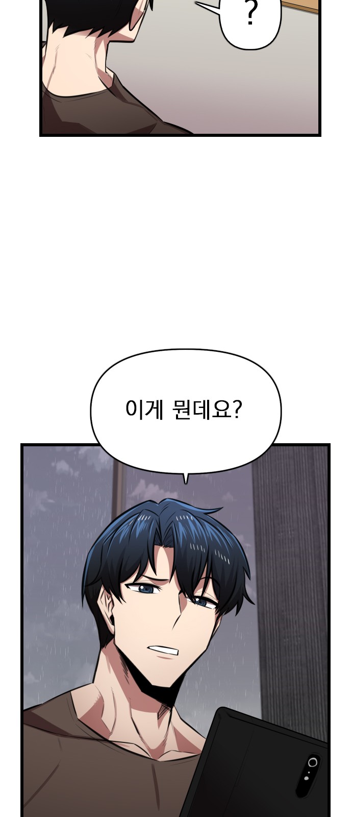 79 페이지