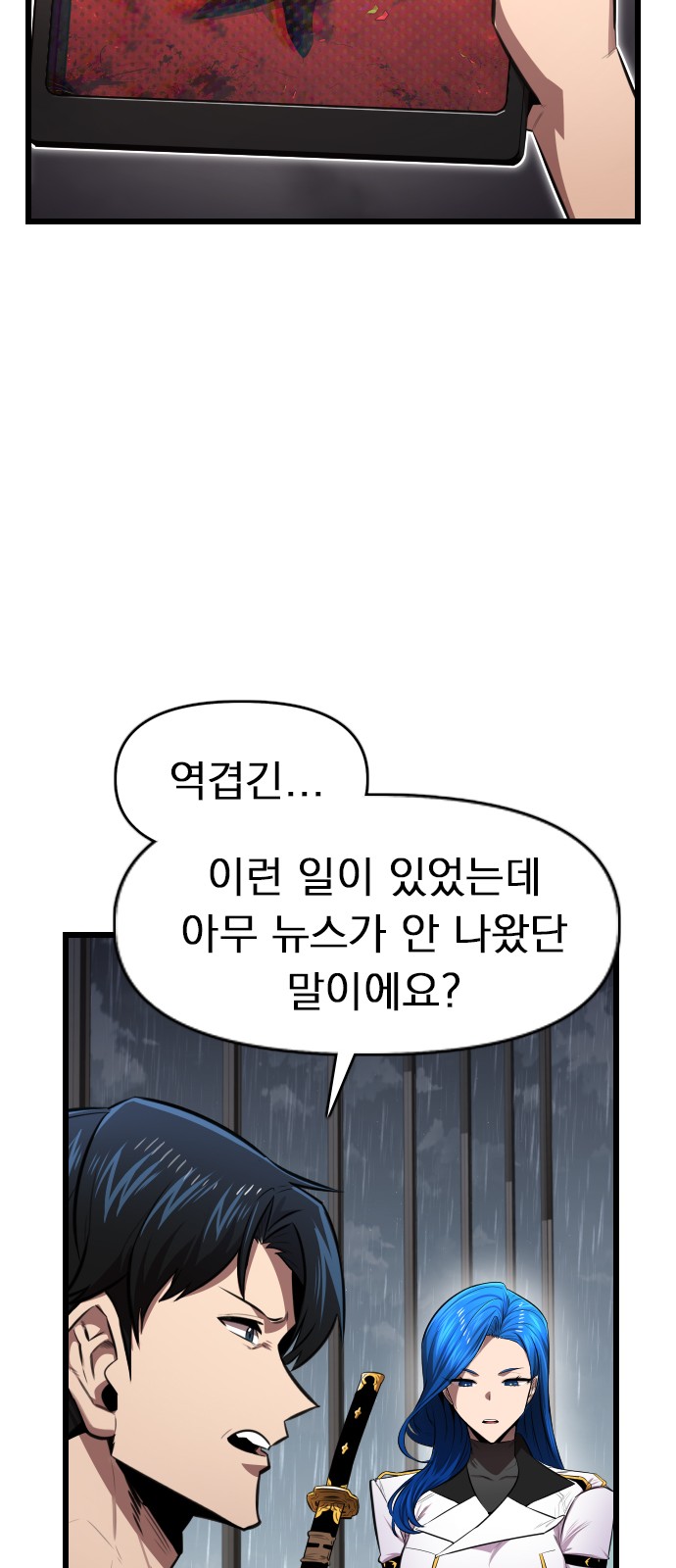 82 페이지