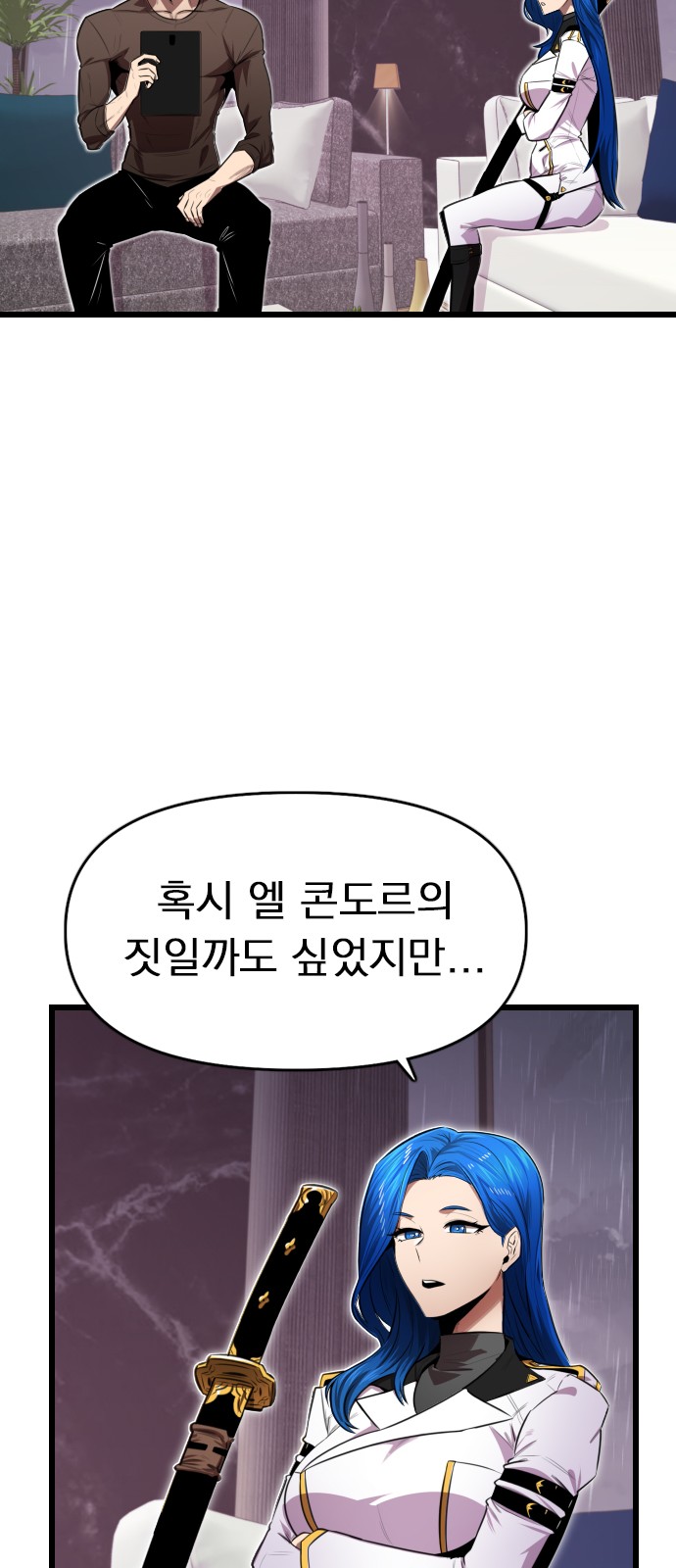84 페이지