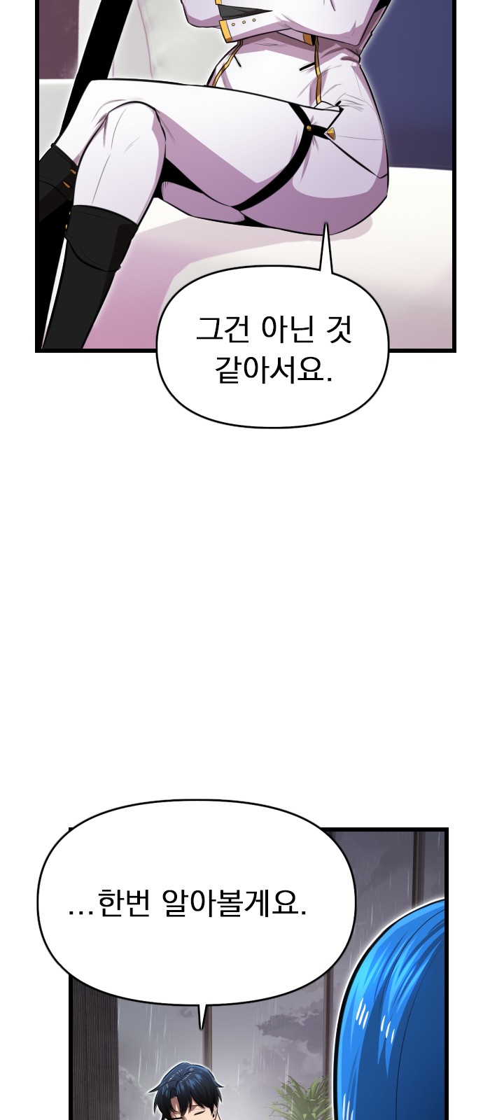 85 페이지