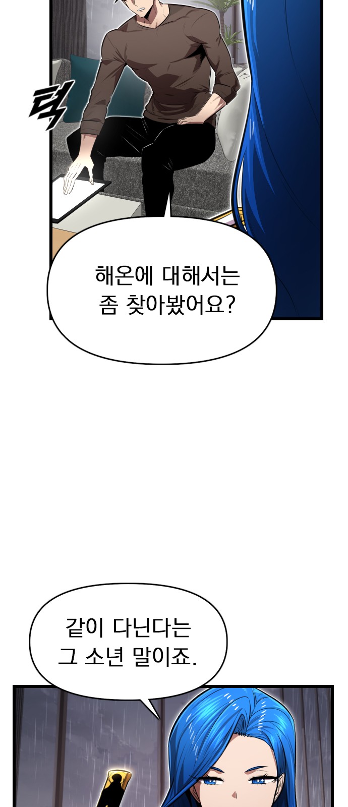 86 페이지