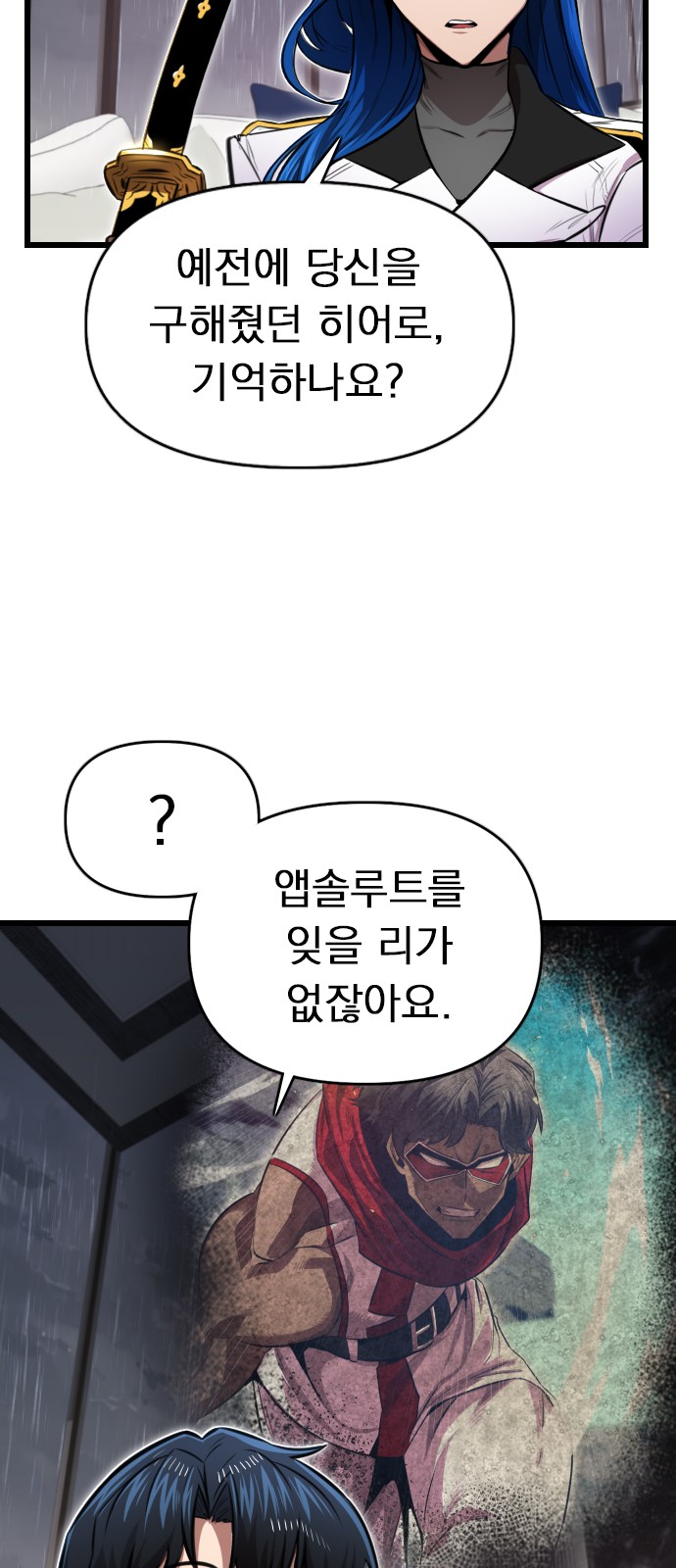 87 페이지