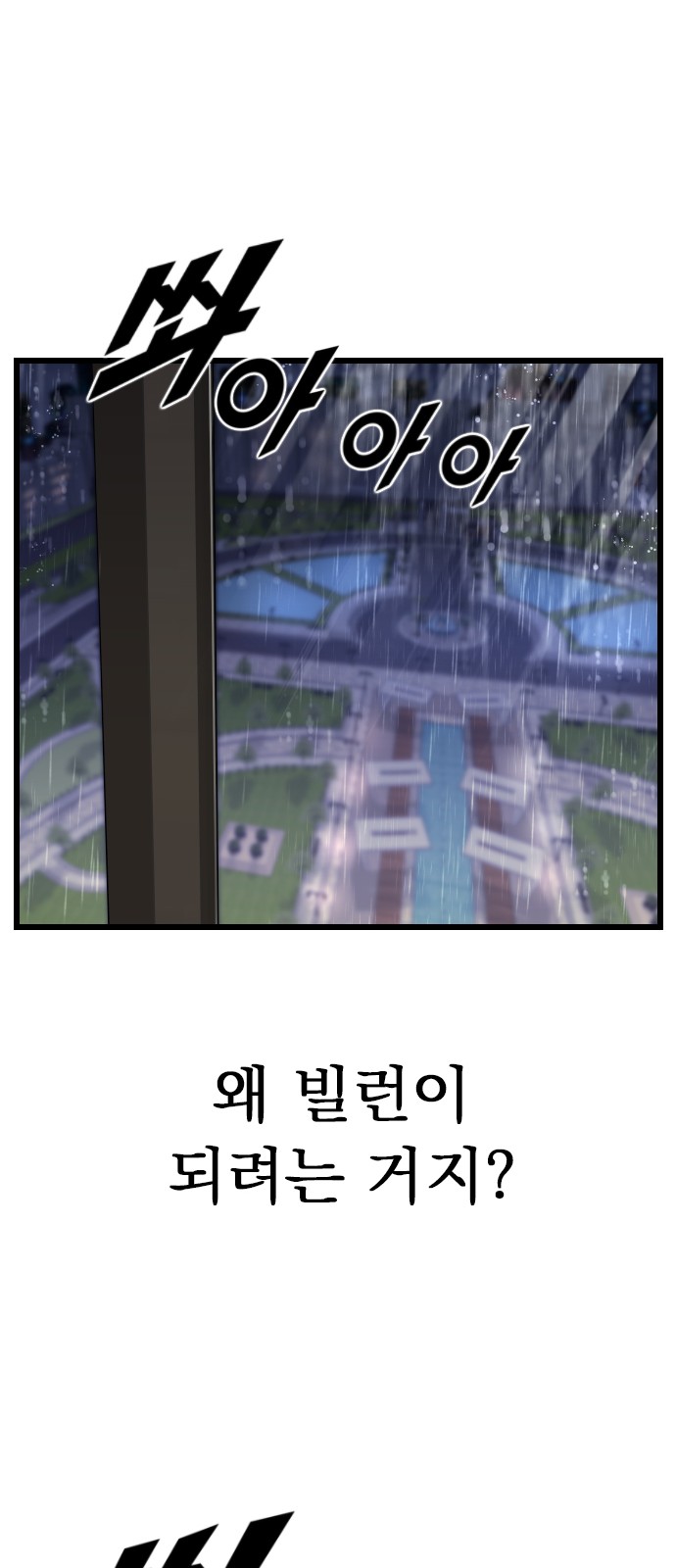 92 페이지