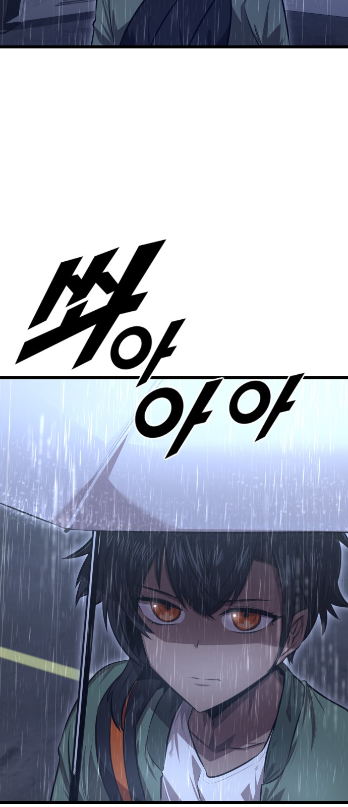 96 페이지