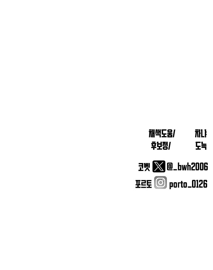 97 페이지