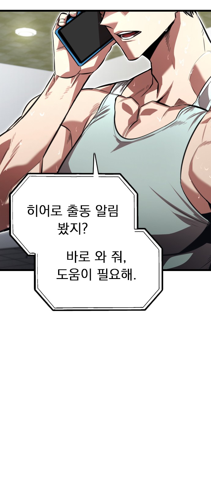 15 페이지