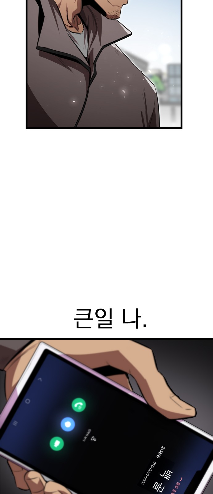20 페이지