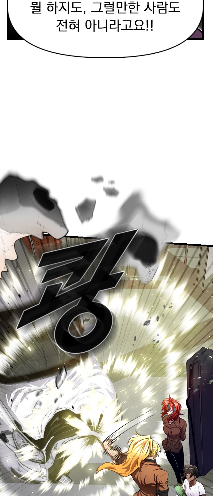 27 페이지