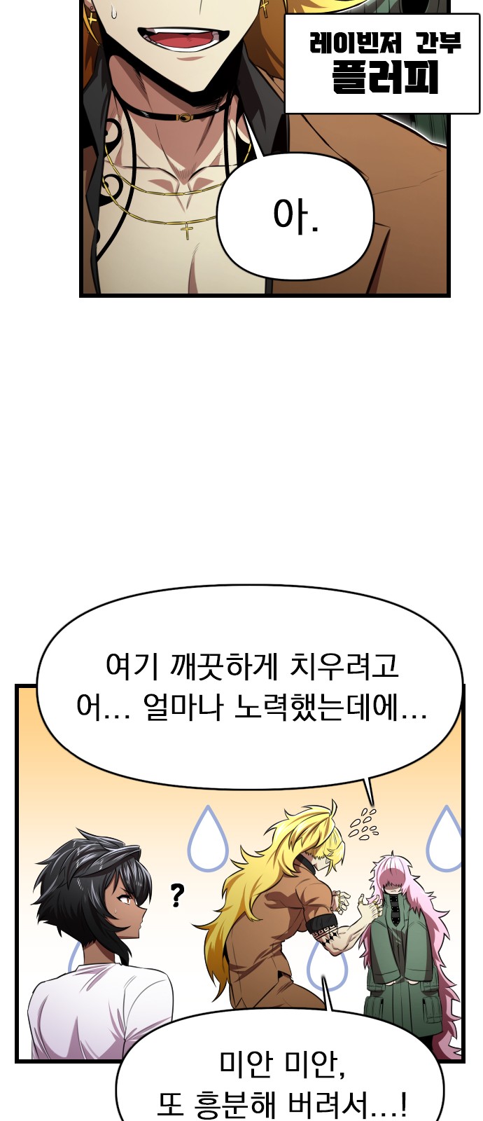 31 페이지