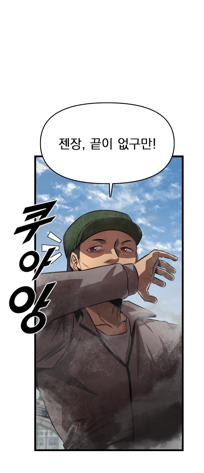 40 페이지