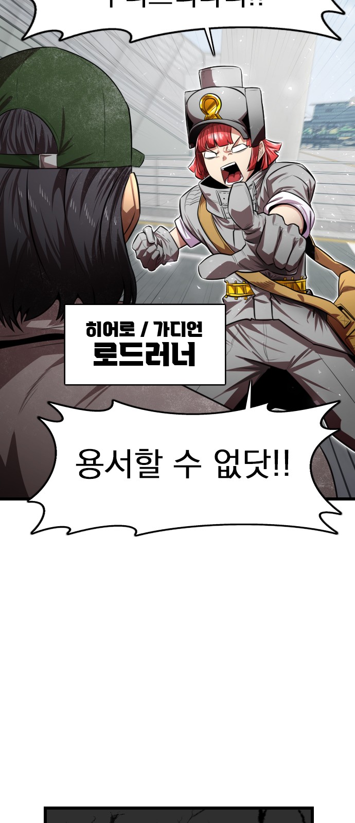 44 페이지