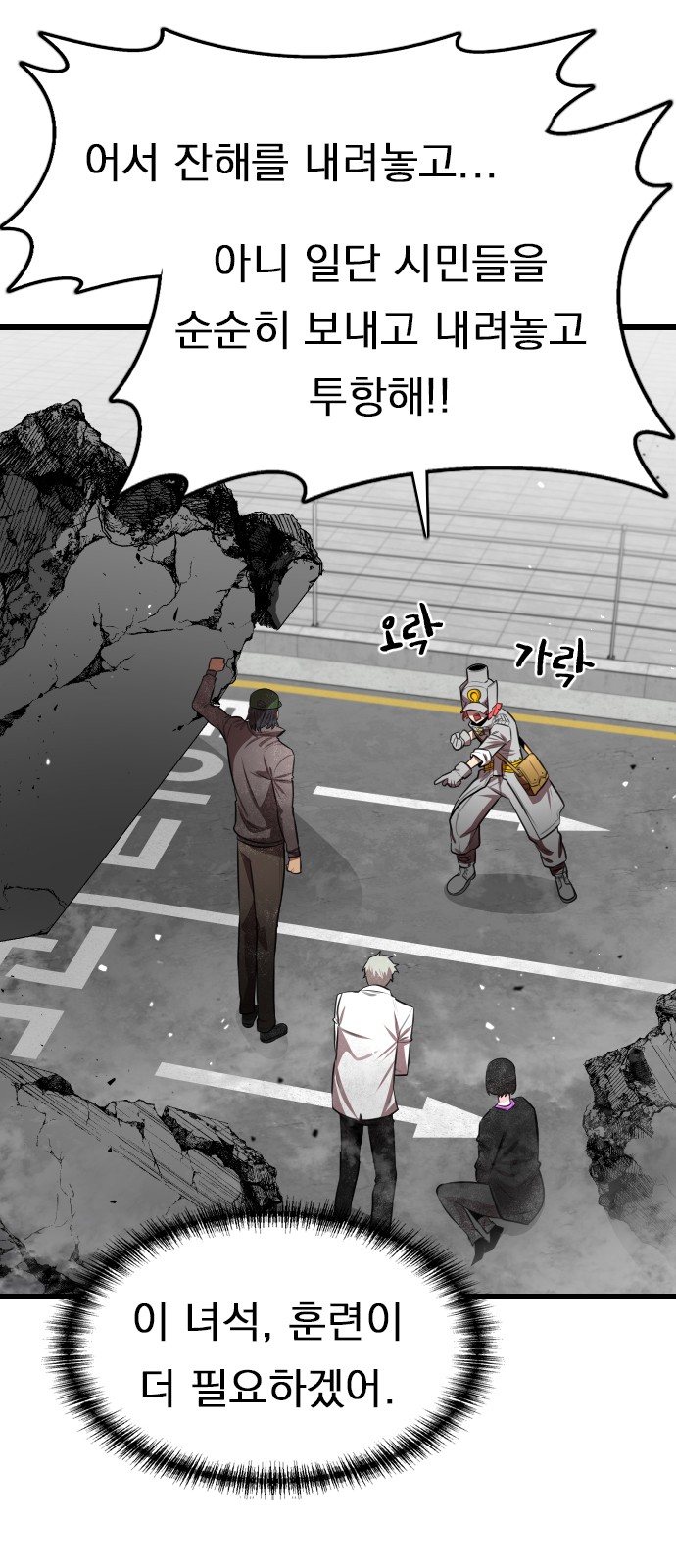 46 페이지