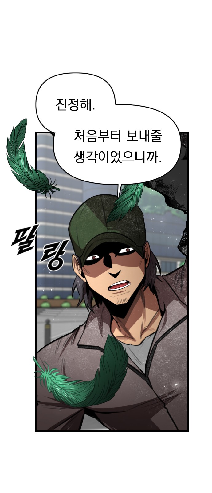 47 페이지
