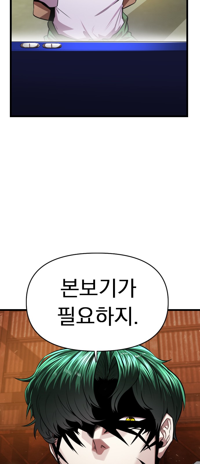 58 페이지