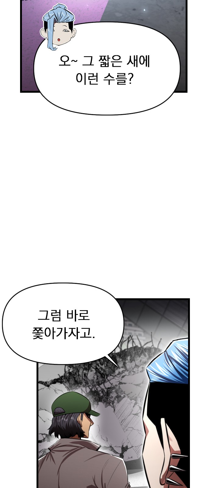 6 페이지
