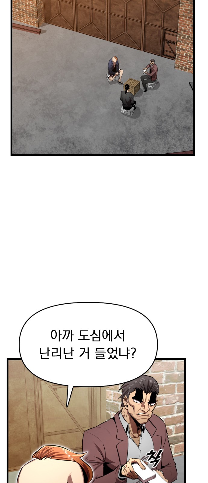 61 페이지