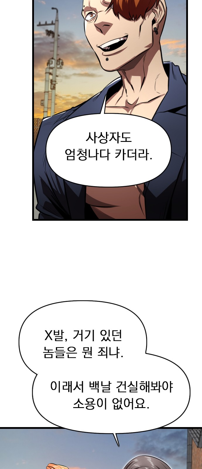 63 페이지