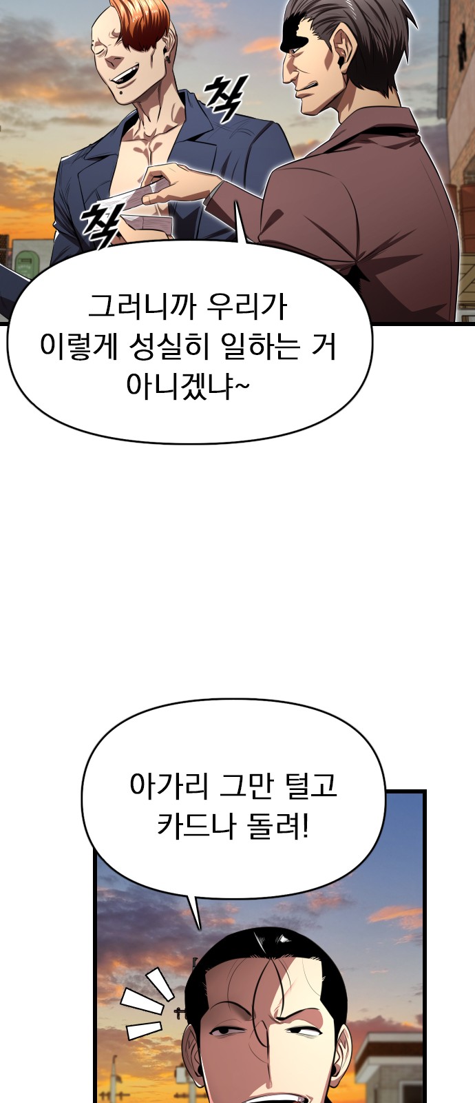 64 페이지