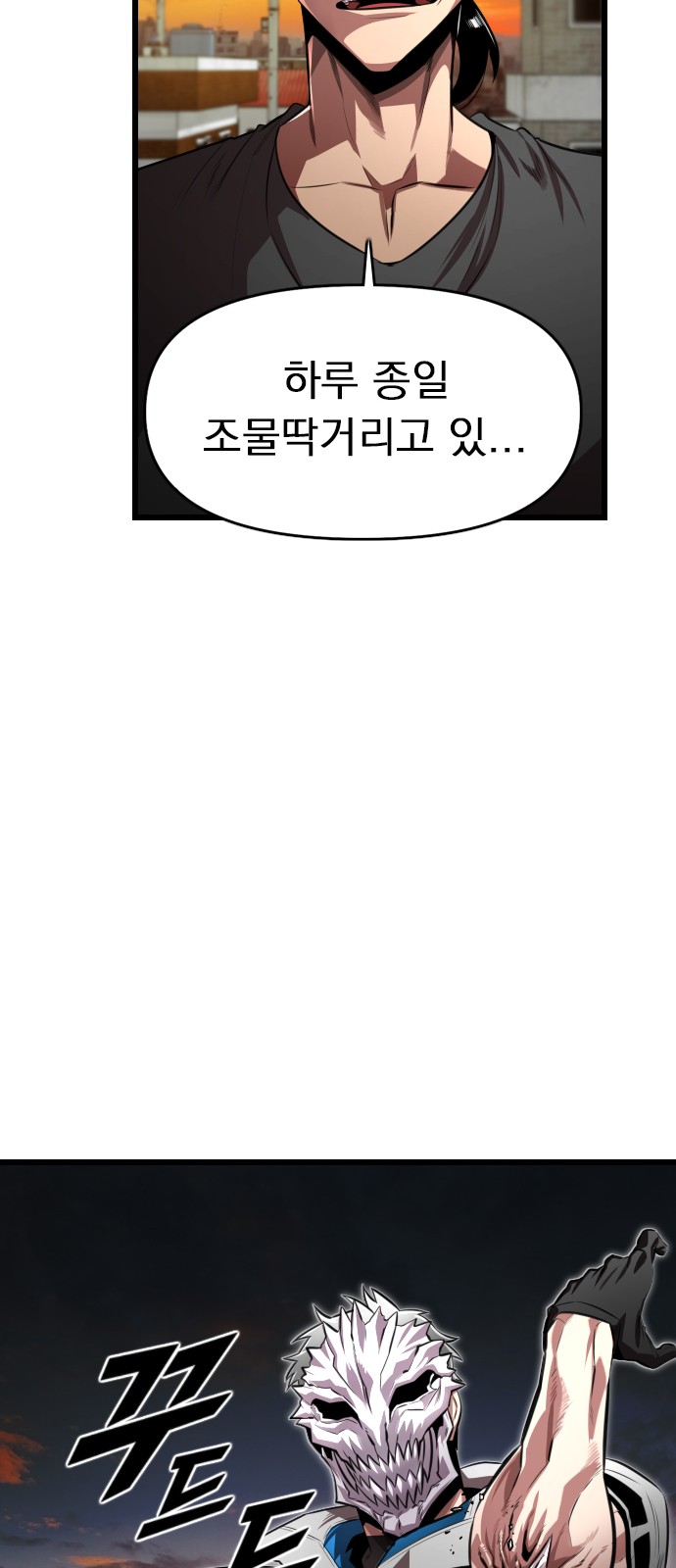 65 페이지
