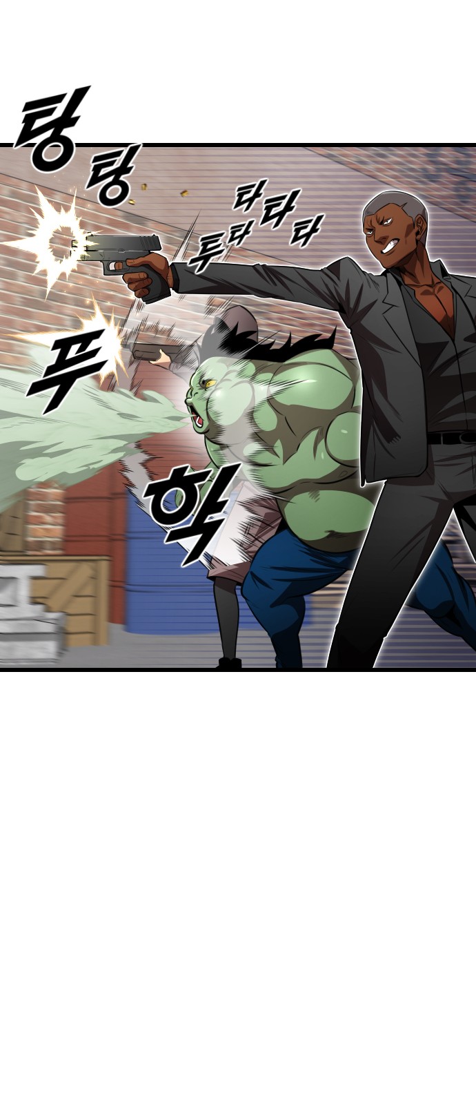 71 페이지