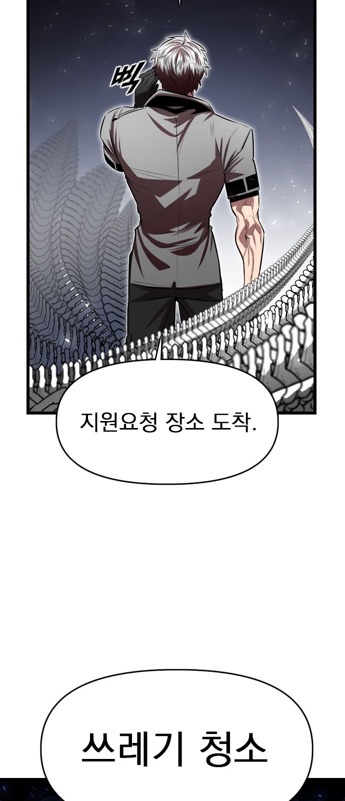 78 페이지