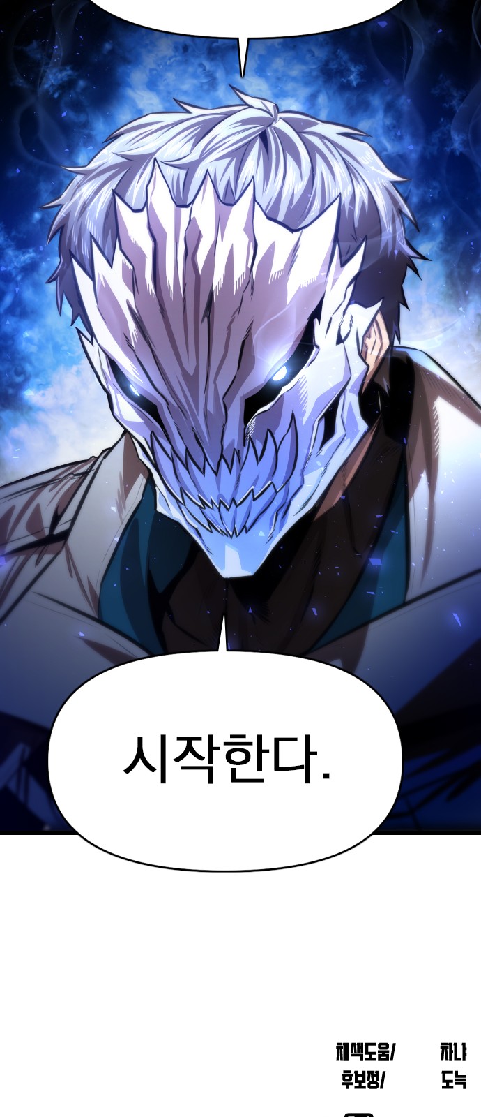 79 페이지