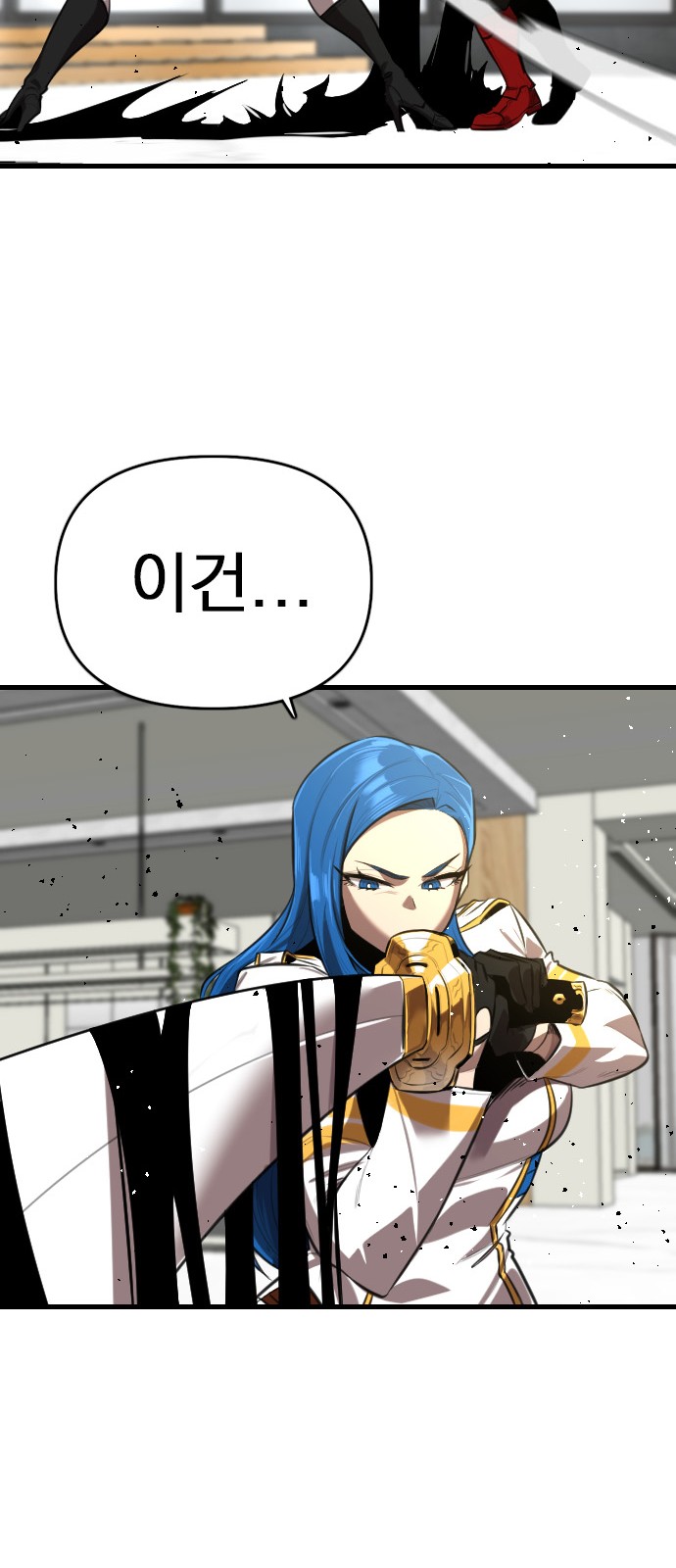 61 페이지