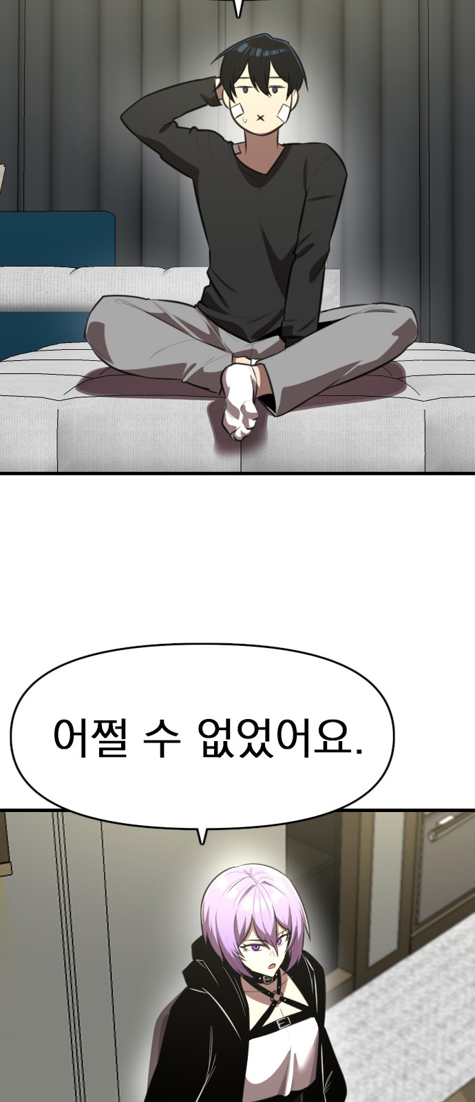69 페이지