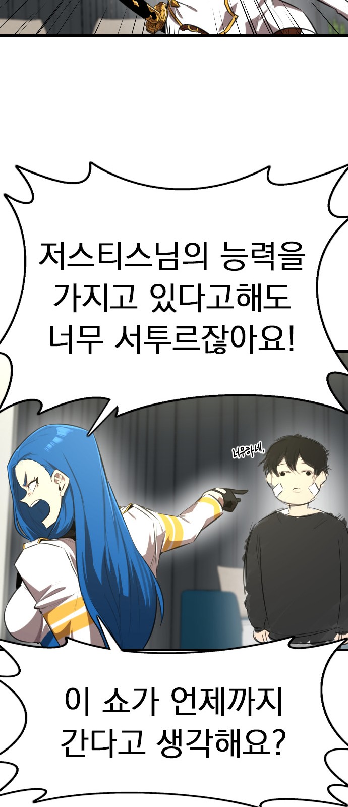 71 페이지