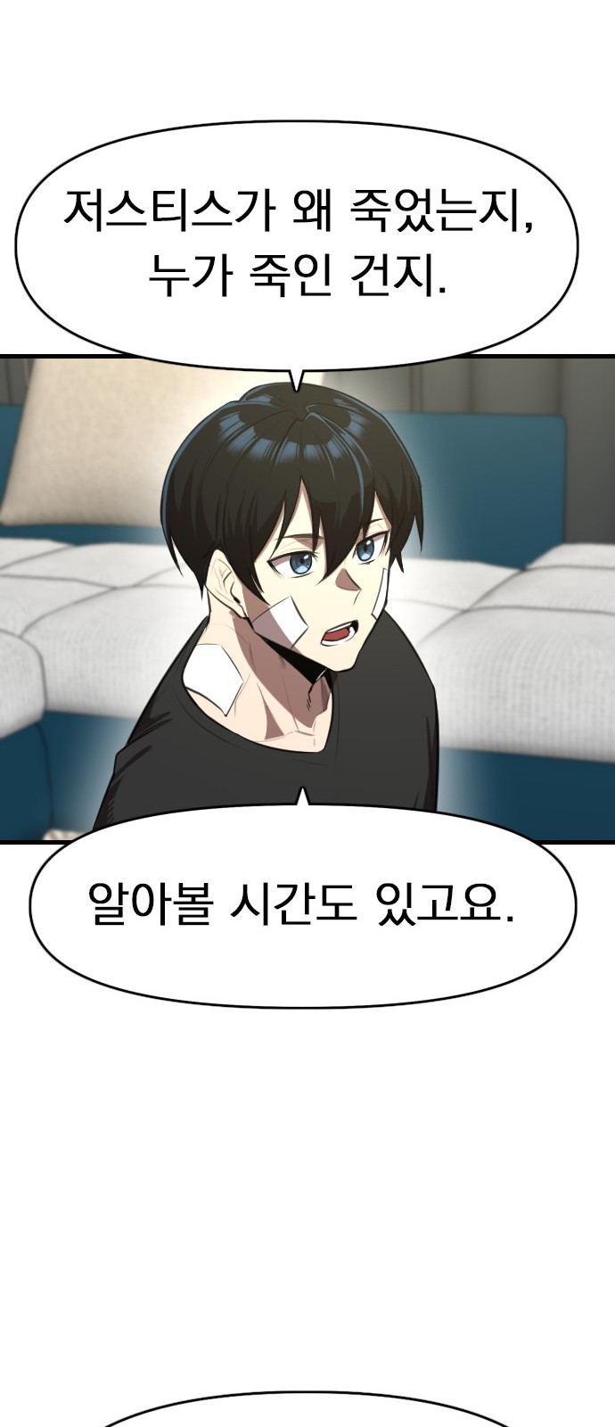 73 페이지