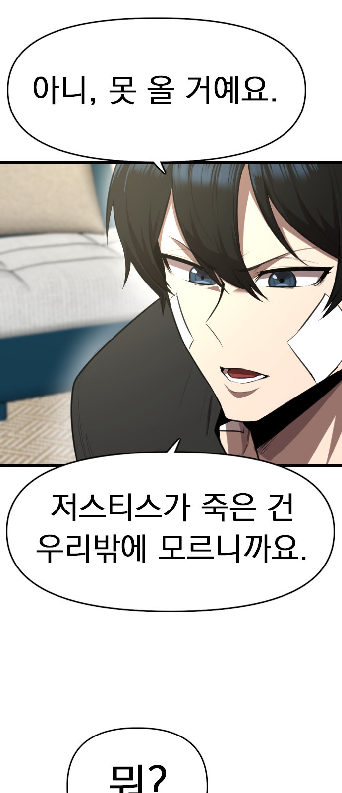 75 페이지