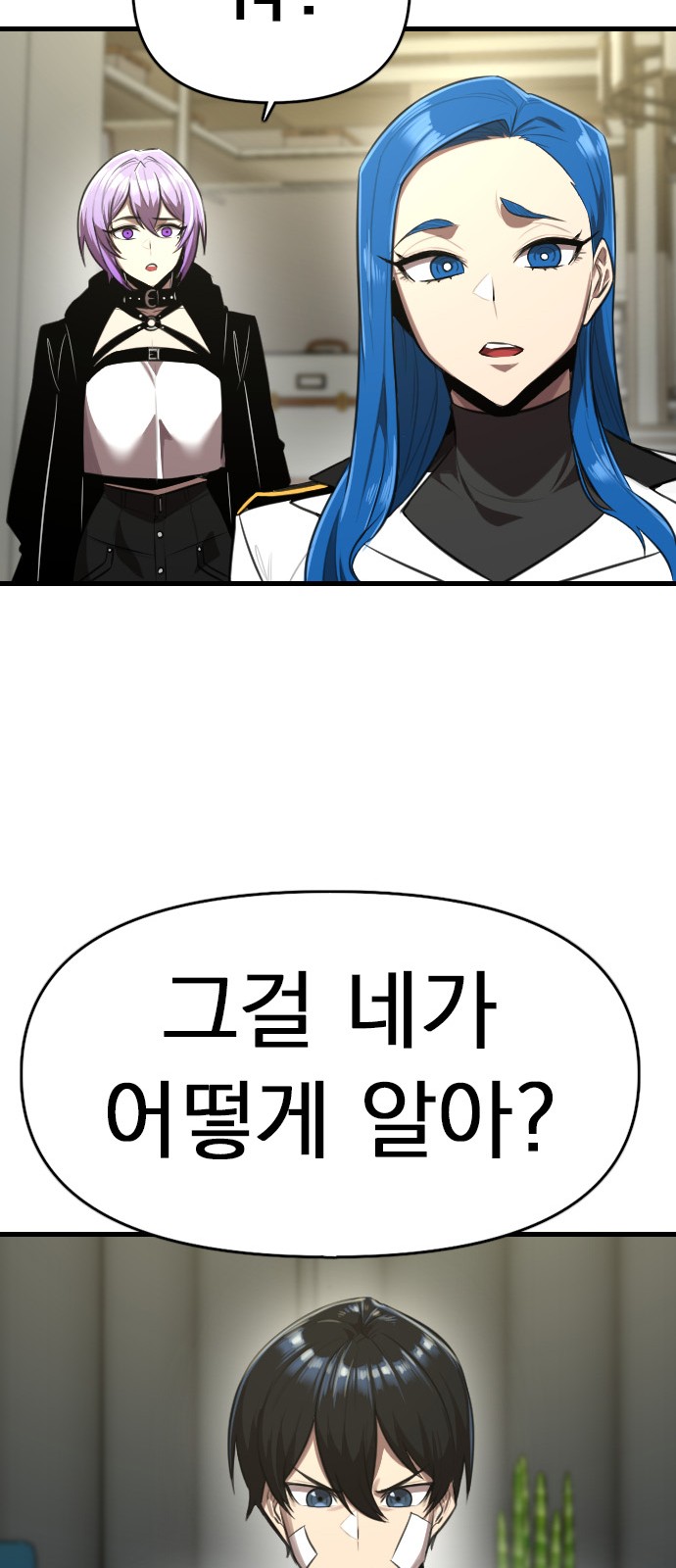 76 페이지