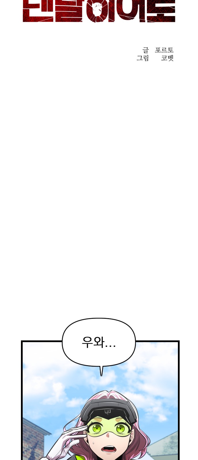 20 페이지