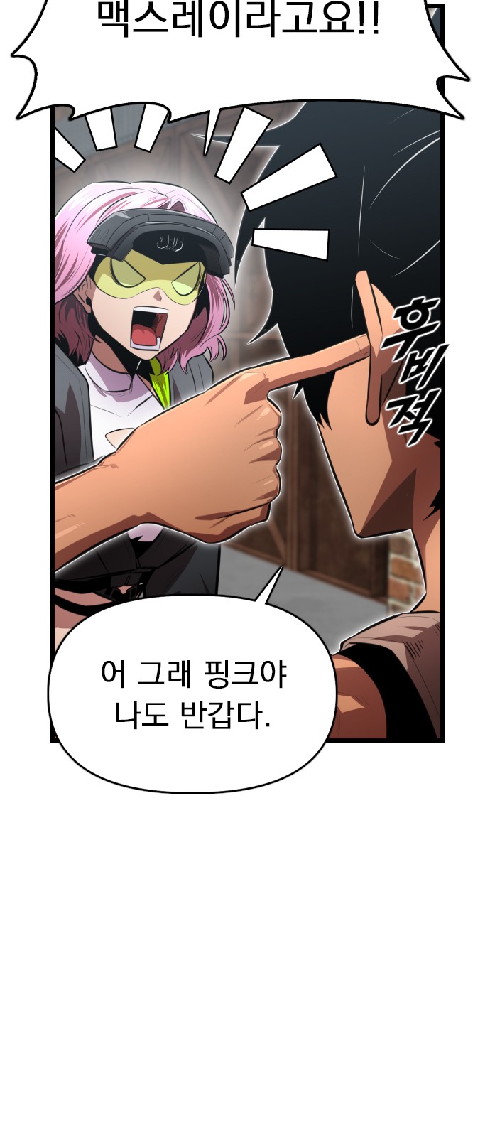 29 페이지