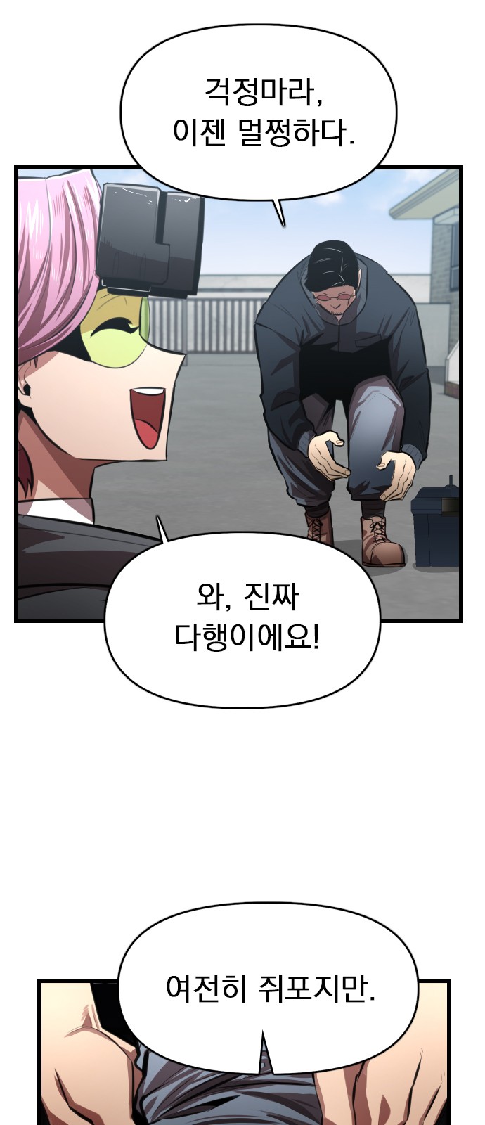 31 페이지