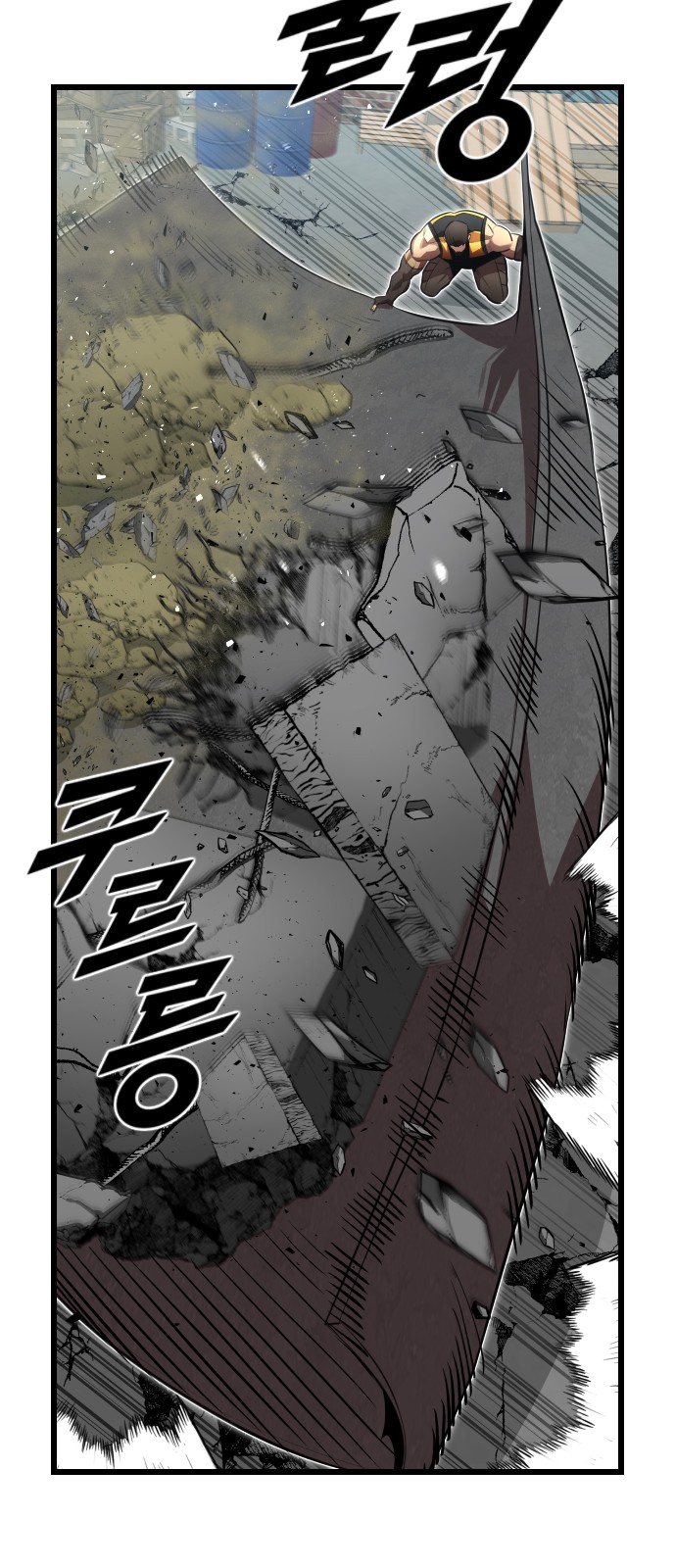 36 페이지