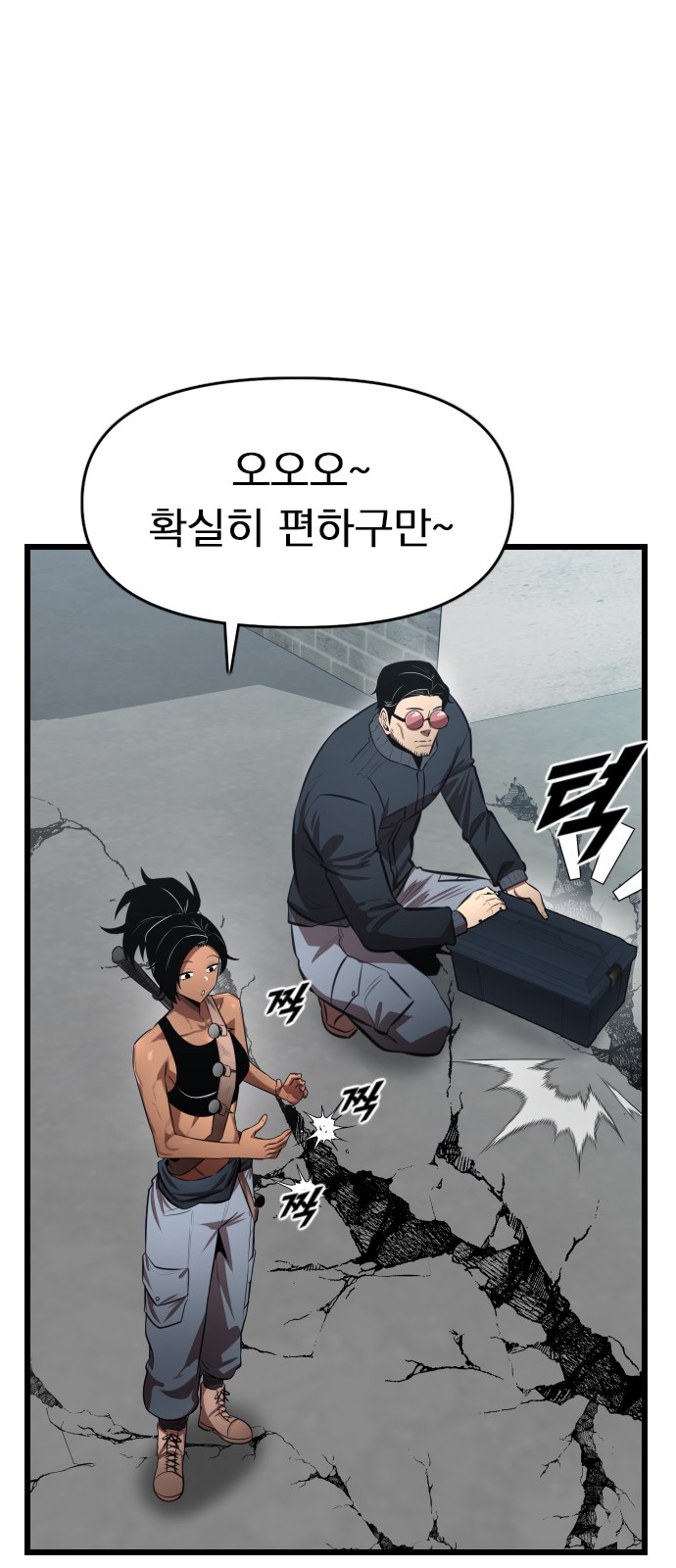37 페이지
