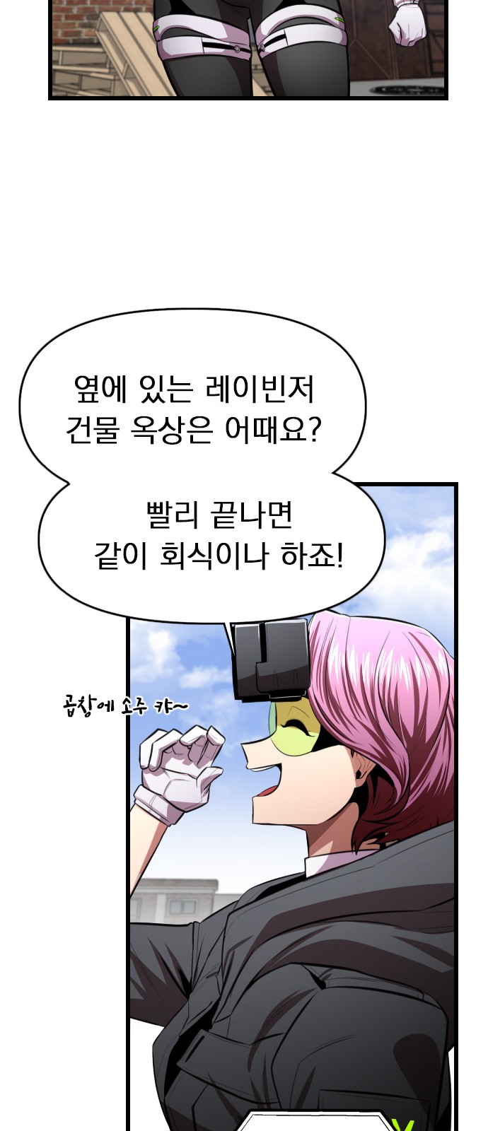 42 페이지