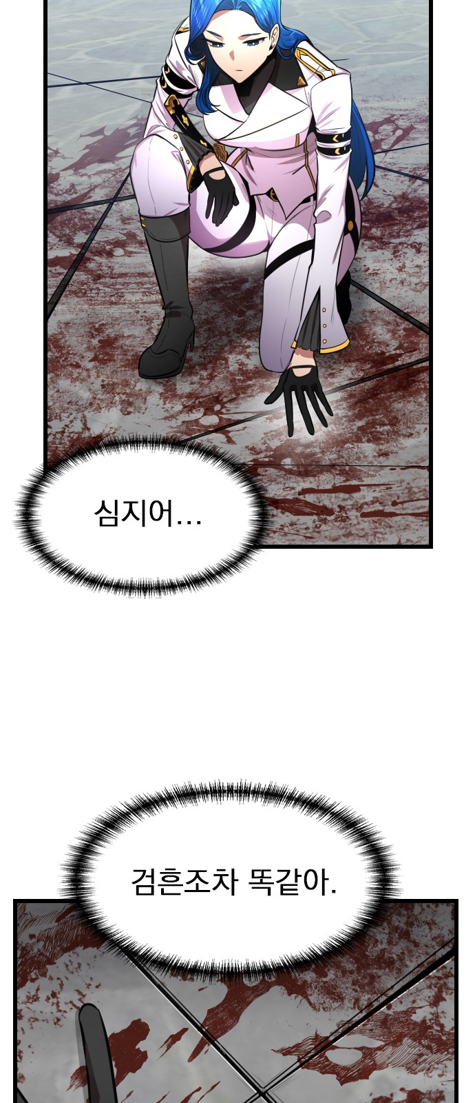 49 페이지