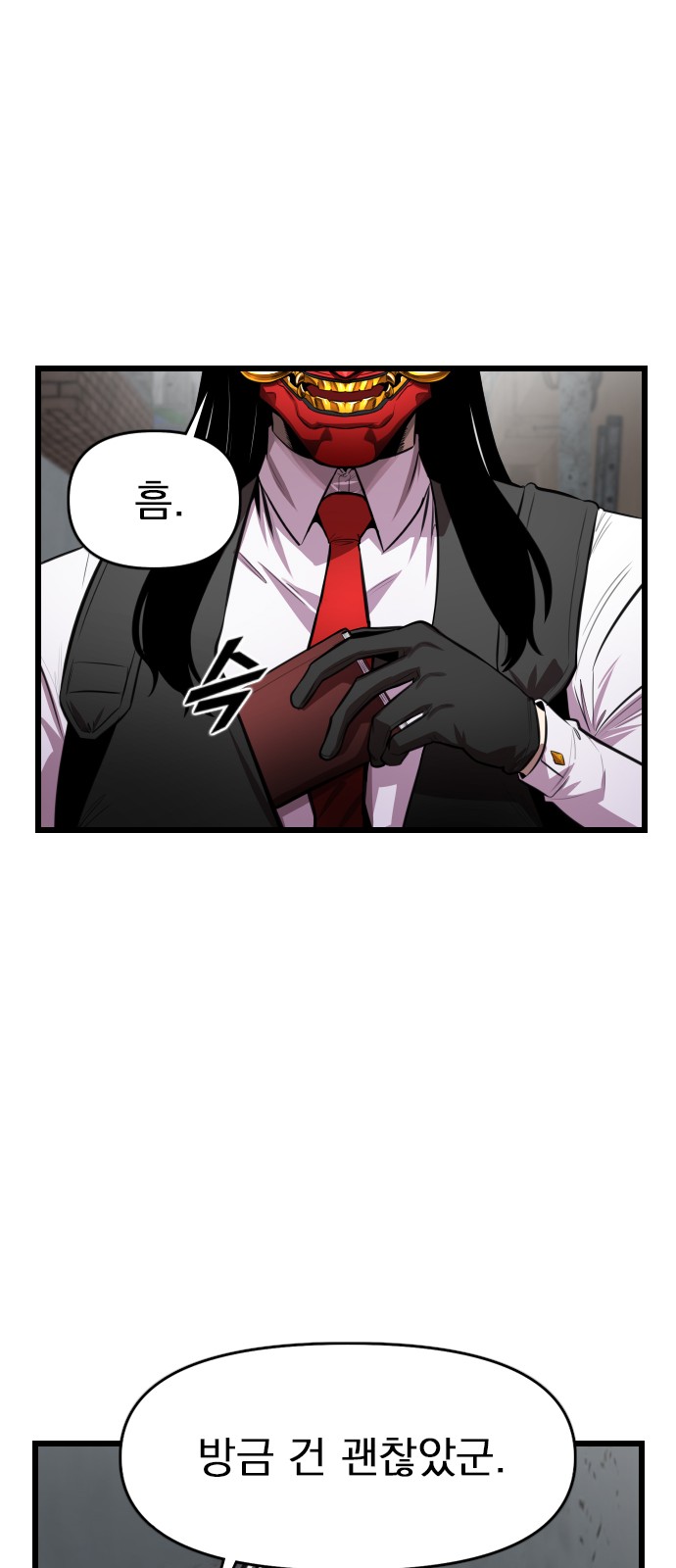 65 페이지