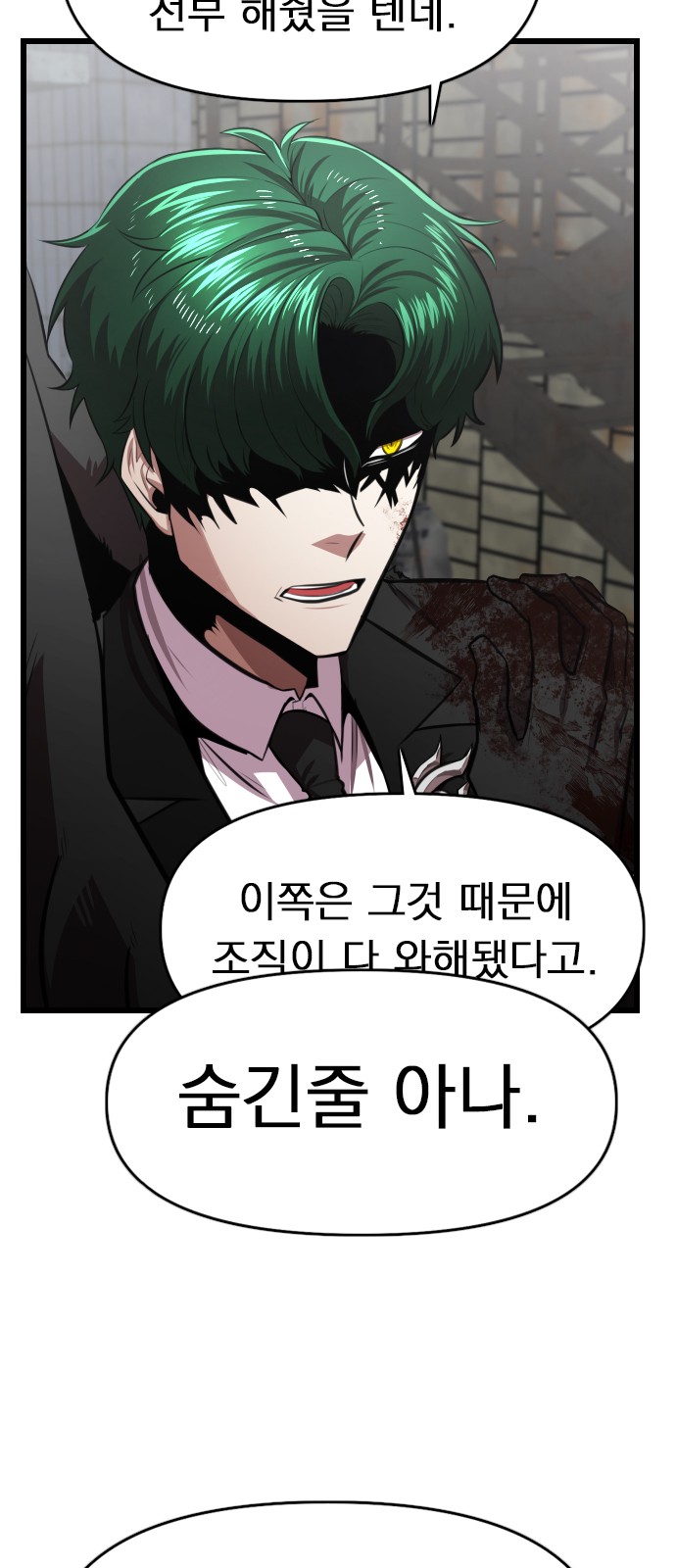 75 페이지