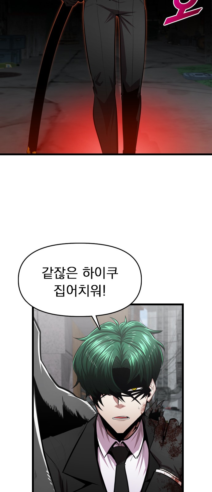 78 페이지